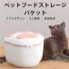 корм для животных корм для животных место хранения box лапа type собака приманка кошка приманка место хранения капот приманка inserting приманка место хранения zonchi- влажность предотвращение большая вместимость сухой емкость для хранения симпатичный пыленепроницаемый репеллент от моли кошка. коготь 