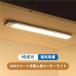 �f�X�N���C�g�@LED�@�l���Z���T�[���C�g�@�R�[�h���X�@���C�g�@�X�^���h���C�g�@�]���`�[�@USB���C�g�@�[�d���@��ド�C�g�@�Ɩ��@���P�xLED�@����