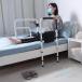  bed для поручень вставание пассажирский высота регулировка легкий предотвращение скольжения поручень рука .. падение предотвращение zonchi- bed arm пассажирский прибор .. для постельный уход защита 