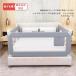  bed забор спальное место защита детский манеж futon смещение 8 -ступенчатый регулировка талант без добавок материалы zonchi- младенец падение предотвращение вращение . предотвращение подниматься и опускаться . язык легко устанавливается 
