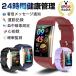 �X�}�[�g�E�H�b�` ���{���Z���T�[ �ʘb�@�\ 24���Ԍ��N�Ǘ� �S���� ���@�\ LINE ���M�ʒm ���� �������� �^���L�^ 150+������ ����� IP67�h�� ���{��������t