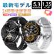 �X�}�[�g�E�H�b�` ���{���Z���T�[ �ʘb�@�\ �S���� �����_�f ���@�\ 24���Ԍ��N�Ǘ� ���f�B�[�X �����Y LINE ���M�ʒm�������� �^���L�^ ����҃v���[���g