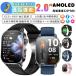 �X�}�[�g�E�H�b�` ���{���Z���T�[ �������� �S���� �����_�f �����Ǘ� ���N�Ǘ� �����d�� LINE�ʒm iPhone���A���h���C�h�Ή� ���{������� ����҃v���[���g