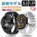 �X�}�[�g�E�H�b�` ���{���Z���T�[ �ʘb�@�\ ���� �S���� �����_�f �����Ǘ� ���@�\ ���N�Ǘ� LINE�ʒm �������� iPhone���A���h���C�h�Ή� �Z�K�F�؍�