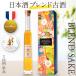  высококлассный японкое рисовое вино (sake) подарок долгое время .. Vintage редкий старый sake [INISHIE Takumi ] 1 торговая марка популярный день рождения подарок брак память день внутри праздник . подарок по случаю конца года Рождество 200ml