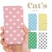 �S�@��Ή� �X�}�z�P�[�X �蒠�^ iPhone �P�[�X �l�R �˂� �L �L���b�g �L���b�c CAT �p�^�[�� ���� �����w�� �p�X�e�� ��߂���