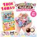 1BOX распродажа Sanrio герой z Chocobo ks box фигурка коллекция 2026 Shokugan 1BOX 14 штук Bandai BANDAI выгоревший на солнце участок 