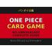  Bandai легализация ONE PIECE CARD GAME 4th ANNIVERSARY COMPLETE GUIDE (V Jump книги ONE PIECE CARD GAME ANNIVERSARY COMPLETE GUIDE)