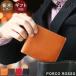 2つ折り札入れ / 本革 革 レザー 栃木レザー / 札入れ ウォレット / PORCO ROSSO(ポルコロッソ) [nouki4]