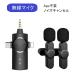  булавка Mike беспроводной зажим Bluetooth беспроводной смартфон iPhone подсветка type-c 3.5mm установленный снаружи Mike шум снижение маленький размер Mike 