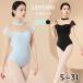  балет Leotard взрослый женский Junior с высоким воротником оборка короткий рукав накладка имеется эластичность стрейч темно синий прохладный гимнастика чёрный зеленый голубой 
