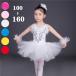  Kids Leotard балет Leotard ребенок юбка имеется chuchu юбка тренировка надеты без рукавов белый синий желтый цвет красный розовый 100 110 120 130 140 150 160