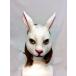  свободный размер заяц маска Halloween маскарадный костюм cos костюм костюмированная игра настоящий маска более . товары для вечеринок маска танцы культура праздник учебное заведение праздник белый 