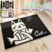  коврик для ванной кошка рисунок лапа коврик перед дверью салон предотвращение скольжения ... модный простой монохромный промывание в воде дверной коврик туалет магазин еда и напитки магазин DIY черный серый 