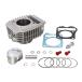  Kitaco grom (JC61.JC75) Monkey 125(JB02)164cc LIGHT bore up SL /212-1444160