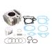  Kitaco Monkey Super Cub 85cc свет Bore Up Kit A 214-1013410