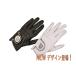 5 шт. комплект NEW Perfect рукоятка Golf перчатка дождь рука пот . сильный белый чёрный 