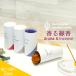 �y4��̍��肩��I�ׂ�2�z�u��������v�����^�C�v�̃t���O�����X / �A���} �C���Z���X �v���[���g