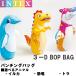 [ is possible to choose animal ]INTEX punching back 3Dbop back 3 kind for children punching machine .. finished ... Inte ks Sand bag toy 