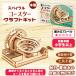 �ؐ� ���̃p�Y�� �V�ׂ�y�I�ׂ�L�b�g�z �ؐ��R�[�X�^�[ �N���t�g�L�b�g �ڒ��� �s�v �ؐ��p�Y�� �ؐ����̃p�Y���q�� ��l �m �Ώ۔N�� ���w���ȏ� �n �g�ݗ��� �֘A�摜5