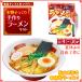  образец блюда комплект [.... ramen комплект ×1 коробка ] ramen контейнер имеется 6 вид топпинг инструкция имеется объект возраст 6 лет и больше ребенок предназначенный свободный construction свободный изучение 
