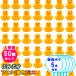  ванна для игрушка ....a Hill желтый цвет ( маленький ) все 50 шт + пробный золотая рыбка poi5 шт. комплект ( праздник Children's Meeting .. предназначенный большая вместимость ) игрушка "дочки-матери" ... развлечение 