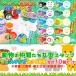 �I�ׂ�X�^���v �C/�����̂Ȃ��� �X�^���v �C���N���� �S�P�O��� ���v�P�O�Z�b�g ( ���e�� ���ƒ� �a���� �c���{�� ���� ) �C���N���� �X�^���v �n���R �֘A�摜2