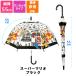 �L�����N�^�[ �h�[���^ �r�j�[���P �}���I �s�N�~�� �e�� 55cm�m �Ώېg�� 130cm�`�n ���� �W�{ �e�� �O���X�t�@�C�o�[ �y �~�j�^�I�� �t�z �֘A�摜4