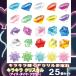  драгоценнный камень игрушка драгоценнный камень игрушка Kirakira Chris ta Lumix ( diamond лёд цветок ) всего 25 шт. комплект . семья Children's Meeting день рождения . предназначенный цвет драгоценнный камень аксессуары 