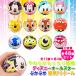  мяч Disney все Star лицо рисунок PU мяч все 12 вид × каждый 4 шт всего 48 шт ( большая вместимость праздник Children's Meeting направление ) диаметр 6cm материалы полиуретан мягкость мяч 