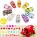 ��Ίߋ� ��΃}�X�R�b�g �������� �ׂ��[�� �S�P�O�F�~�R�� ���v3�O�Z�b�g (���Ղ� ���� �̑� ����) �q���p�������� �ߋ� �m��ߋ� ��� �t�B�M���A �i�i