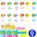 �X�^���v �~�j�I���Y �~�j �X�^���v �C���N���� �S12��� �~5�� ���v�U�O�Z�b�g BOX���� ��e�� ���Ղ� ���� �q���� ���� �X�^���v ���[�� ���� �n���R �ߋ�
