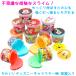 �˂�� �f�B�Y�j�[ �I�[���X�^�[�X���C���S�y �o���G�[�V���� (�S�P�Q��ށ~�P�� �v�P�Q�Z�b�g) �֘A�摜1