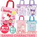  древесный уголь .ko...* Sanrio [ можно выбрать дизайн мешочек обувь сумка ] вне ткань антибактериальный & водоотталкивающая отделка входить . входить . праздник подарок школа симпатичный герой 