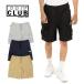 �v���N���u PRO CLUB COMFORT STRETCH NYLON CARGO SHORTS / �i�C���� �X�g���b�` �J�[�S �V���[�c �n�[�t�p���c �n�[�p�� ���n