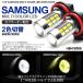 200系 1型/2型/3型前期 ハイエース ナロー/ワイド LED フォグランプ HB4/9006 11W SAMSUNG 1600lm 2色切替 マルチ点灯 6000K/ホワイト 3000K/イエロー