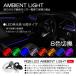 MXPK10/MXPK11/MXPK16 �A�N�A LED �A���r�G���g���C�g �ԐڏƖ� ���C������ ������6�� �A�N�����t�@�C�o�[8m �����R������ 8�F�ؑ�