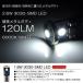 M900/M900A/M910A / 롼ߡ ޤ LED T10/T16 ʥС 1.8W 3030å SMD 3ȯ ᥿ܥǥ ۥ磻/6000K 1
