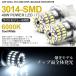 RP/RP1/RP2/RP3/RP4/RP5 / ƥåץ若/ƥåץ若󥹥ѡ LED Хå T20 48W 3014 SMD 48ȯ ȯ ۥ磻/6000K 2