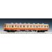 to Mix N gauge National Railways дизель хаки - 25 форма (T) железная дорога модель 7424