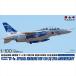  Platz 1/100 авиация собственный .. тренировка машина T-4 no. 11 полет ...20 anniversary commemoration покраска машина шкала модель BLU-7