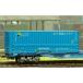 ..31f контейнер 49A-138000 номер шт. модель FUYO LEASE GROUP( eko направляющие Mark есть ) N gauge железная дорога модель детали C-4434