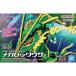 Bandai poke pra 61me галет ku The [ Pocket Monster ].. герой пластиковая модель 4573102692023