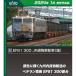 KATO N gauge EF81 300 JR груз обновление машина ( серебряный ) железная дорога модель 3067-3