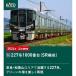 KATO N gauge 227 серия 1000 номер шт. (SR сборник .) 2 обе комплект железная дорога модель 10-1905