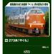 KATO N gauge 273 серия [...] 4 обе комплект железная дорога модель 10-1999
