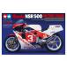  Tamiya 1/12 Honda NSR500 Factory цвет шкала модель 14099