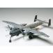 �^�~�� 1/48 �n�C���P�� He219 A-7 �E�[�t�[ �X�P�[�����f�� 61057