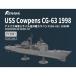�ե饤�ۡ��� 1/350 USS �����ڥ� CG-63 1998 (�����) ���������ǥ� FLYFH5001S