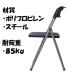 �p�C�v�֎q �y6�r�Z�b�g�z �܂��݈֎q ��c�C�X �܂肽���݃`�F�A�[ ���i�^�� MK-002 �֘A�摜2